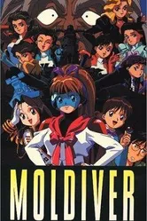 Молдайвер 1993 постер