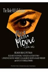 Последний фильм 2012 постер