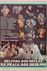 Пляжные желания 1979 постер