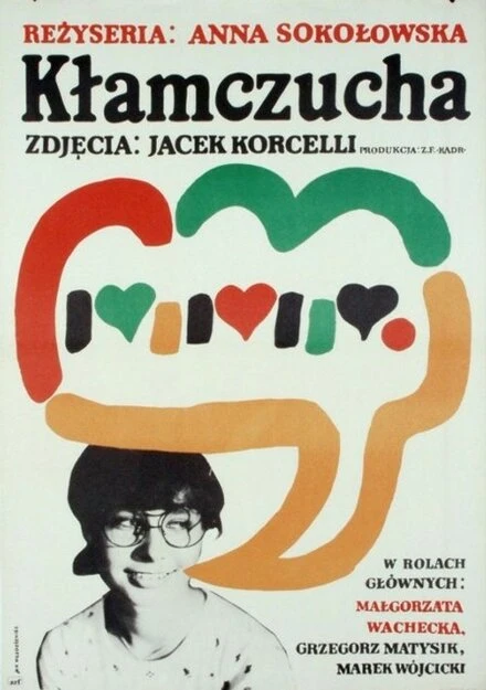 Постер Лгунья 1981