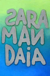 Saramandaia 1976 постер