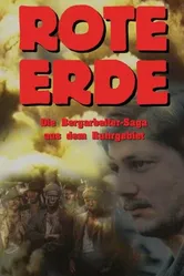 Красная земля 1983 постер