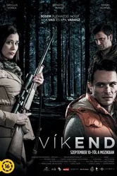 Уикенд 2015 постер