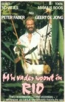 Постер Мой папа живет в Рио 1989