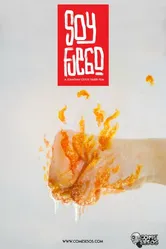 Soy Fuego постер