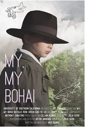My, My Bohai постер