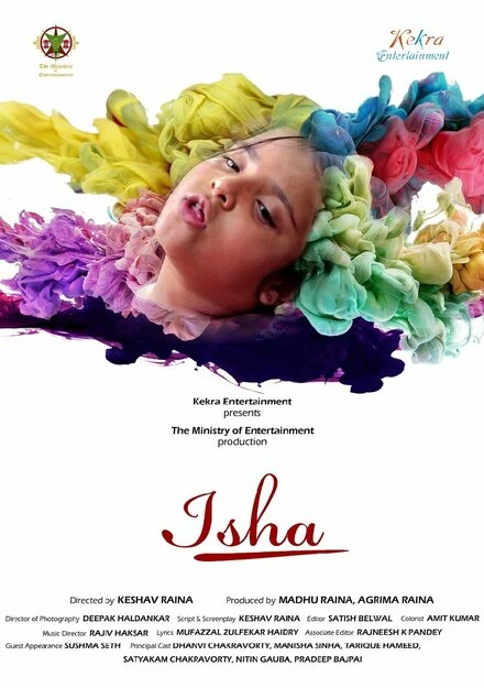 Постер Isha 2019