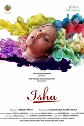 Isha 2019 постер