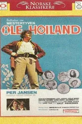 Balladen om mestertyven Ole Høiland постер