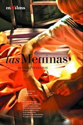 Менины 2008 постер