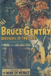 Bruce Gentry постер