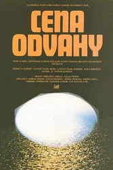 Cena odvahy постер