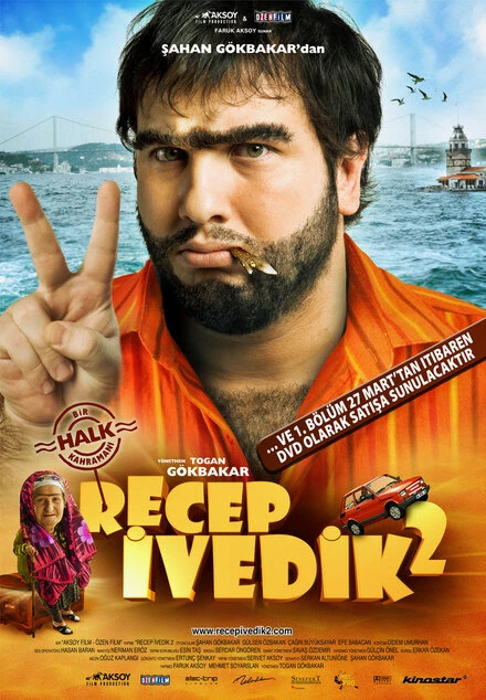 Постер Реджеп Иведик 2 2009