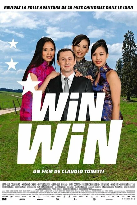 Постер Win Win