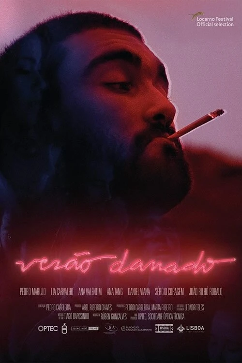 Постер фильма