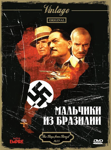 Постер Мальчики из Бразилии 1978
