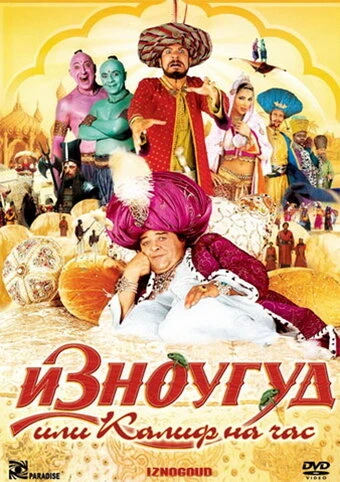 Постер фильма
