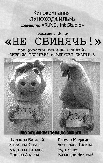 Постер фильма
