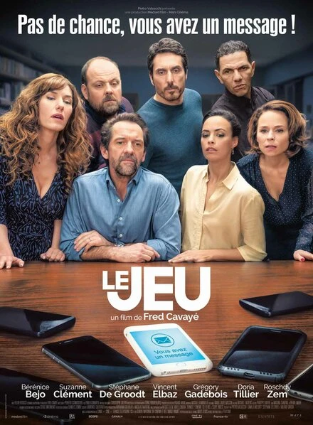 Постер Игра 2017