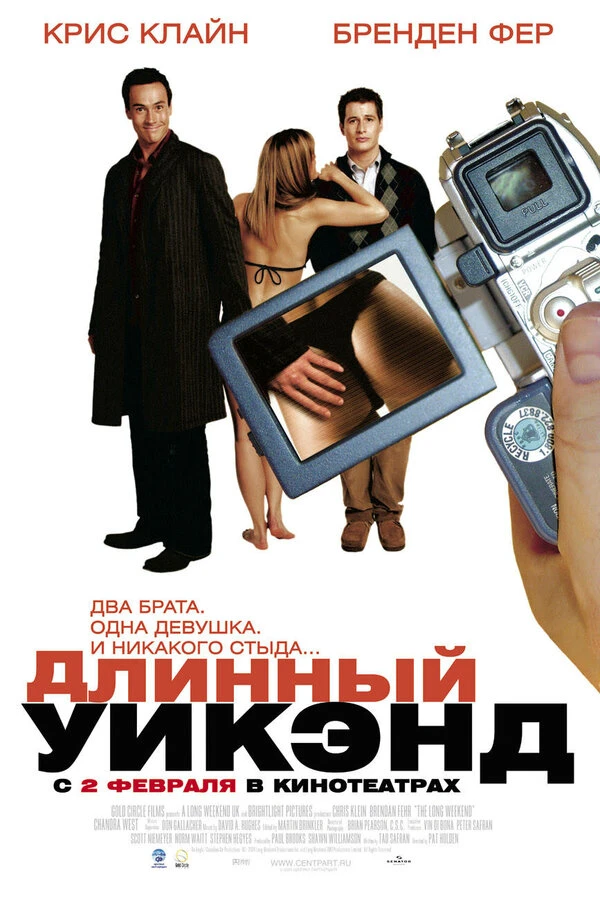 Постер фильма