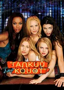 Бар «Гадкий койот» 2000 постер