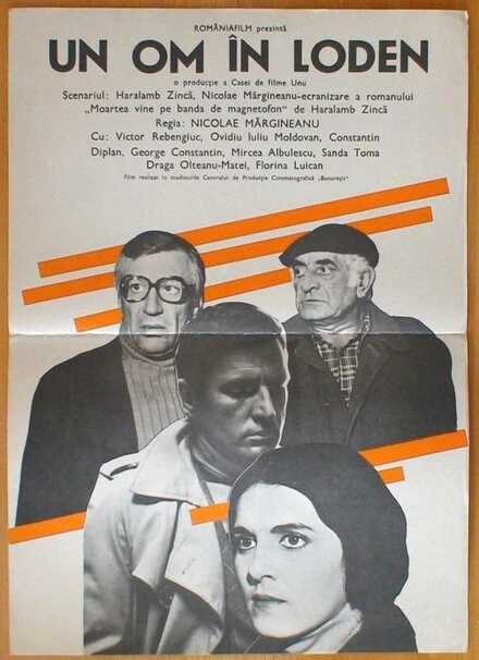 Постер Человек в пальто из шерсти 1979