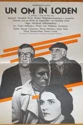 Человек в пальто из шерсти 1979 постер