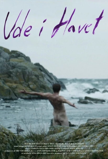 Постер In the Sea