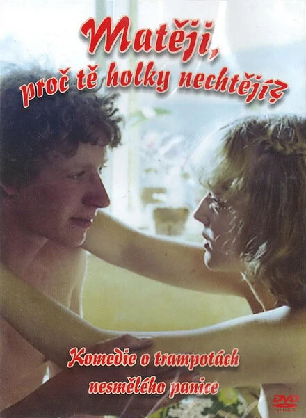 Постер Матей, почему тебя девушки не хотят? 1981