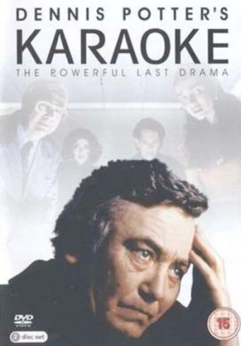 Постер Караоке 1996