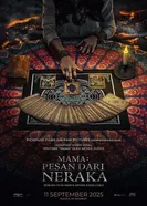 Пункт назначения: Таро 2025 постер