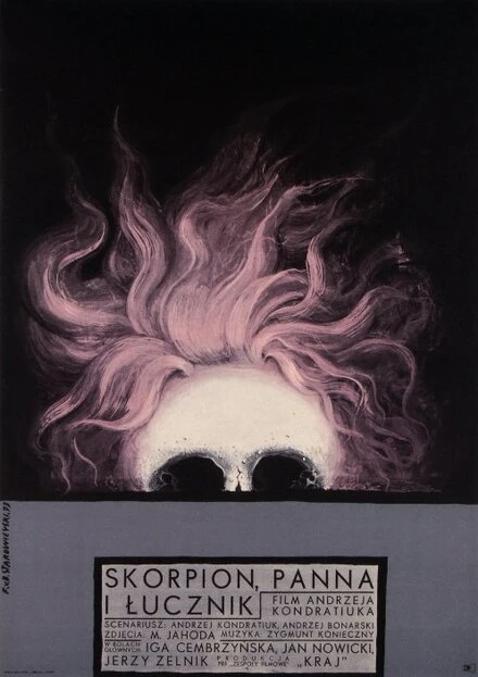 Постер Скорпион, Дева и Стрелец 1972