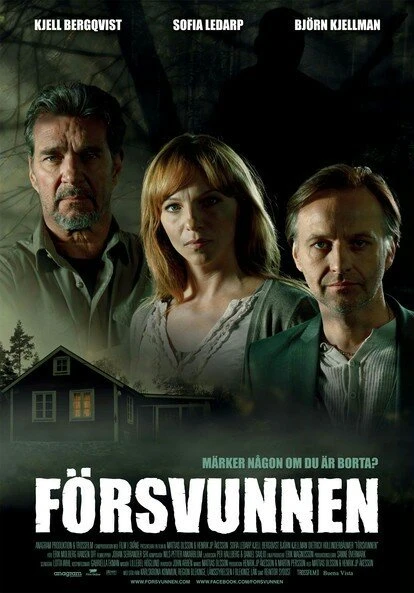 Постер Потерянная 2011