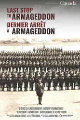 Last Stop to Armageddon постер