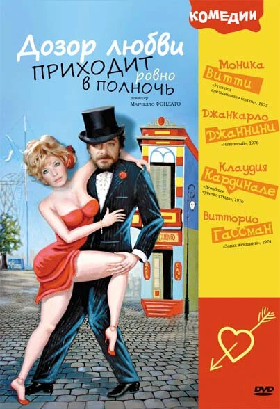 Постер фильма