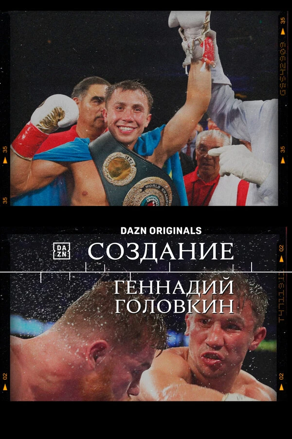 Постер фильма