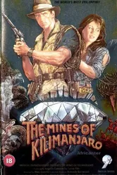 Копи Килиманджаро 1986 постер