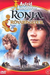 Ронья, дочь разбойника 1984 постер