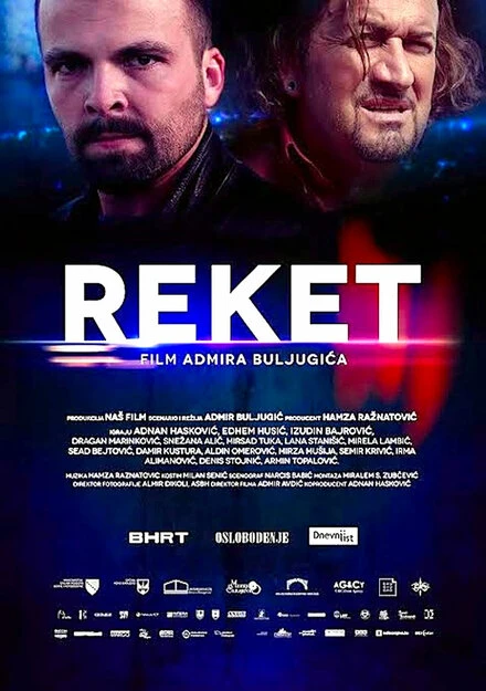 Постер Reket
