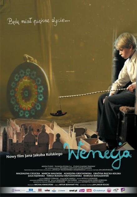 Постер Венеция 2010