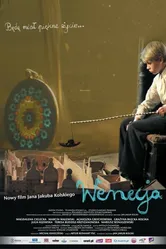 Венеция 2010 постер