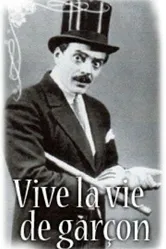 Да здравствует холостяцкая жизнь 1908 постер