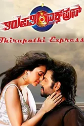 Thirupathi Express постер