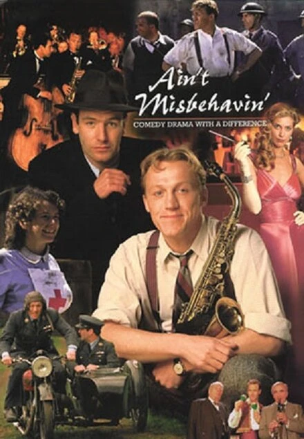 Постер Примерные парни 1997