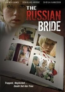 Постер Невеста из России 2001