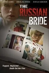 Невеста из России 2001 постер