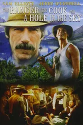 Лесник, повар и дыра в небе 1995 постер