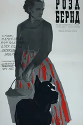 Роза Бернд 1957 постер