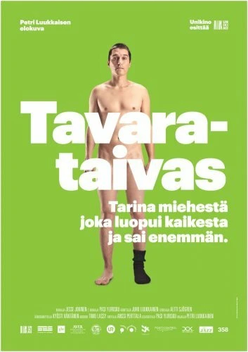 Постер Мои вещи 2013