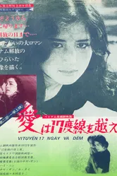 17-я параллель: Дни и ночи 1973 постер